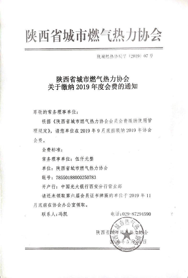 微信图片_20190806104414.jpg