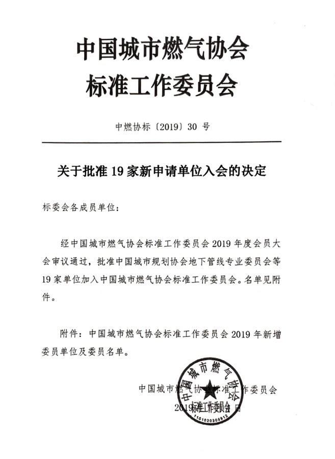 微信图片_20190807100815.jpg