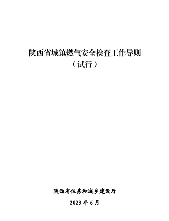 截图20230809144002.png
