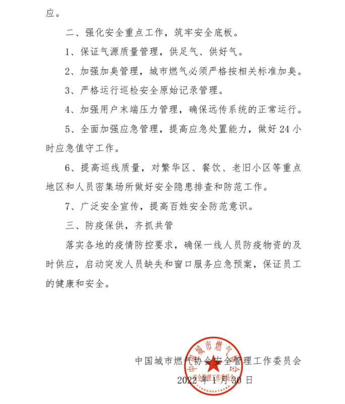 截屏2022-01-30 下午3.27.44.png