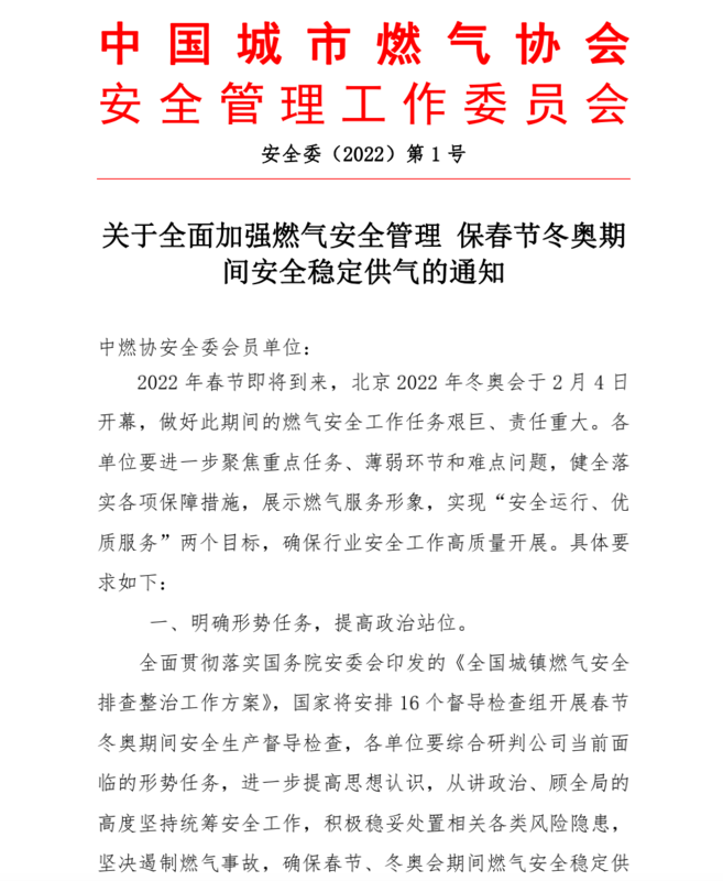 截屏2022-01-30 下午3.31.14.png